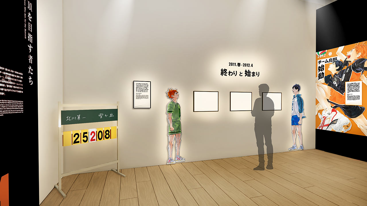 ZONE1 頂をめざす者たち