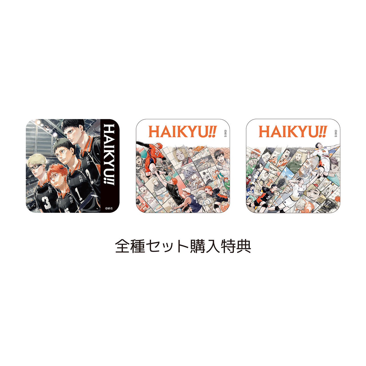 【来場者限定通販対象商品】アートコースター® 全種セット （全45種＆特典3種／計48種入り） 