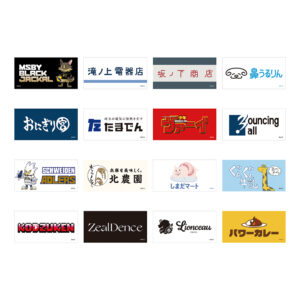 ロゴステッカー16種セット